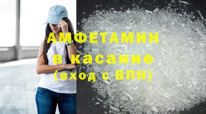 Amphetamine Розовый  сколько стоит  hydra как войти  Алатырь 