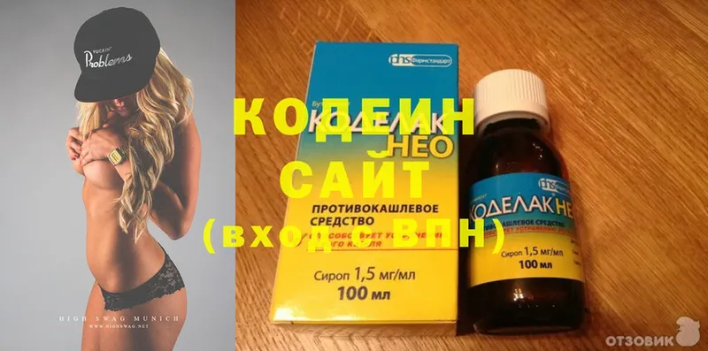 Кодеин напиток Lean (лин)  Алатырь 