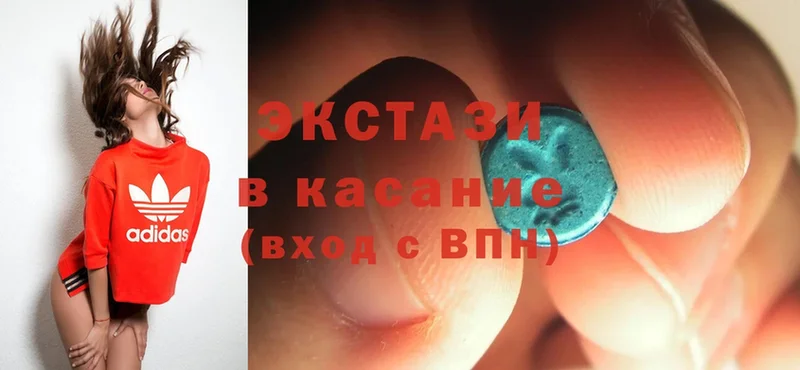 Экстази 300 mg  Алатырь 