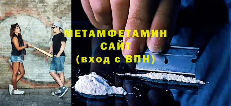 МЕТАМФЕТАМИН мет Алатырь